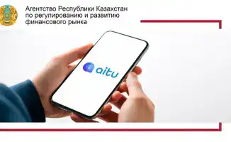 Aitu: Цифровая крепость для защиты финансовых отношений