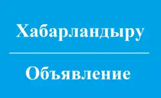 Кто станет лучшим в социальной ответственности бизнеса?