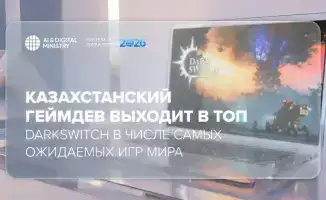 Казахстанская игра DarkSwitch привлекает внимание пользователей и способствует развитию локализации в геймдеве