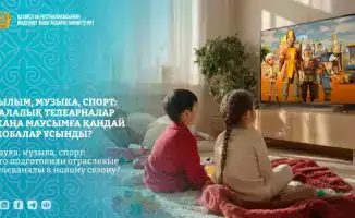 Телеканалы Qazsport и Abai TV новые проекты спорт музыка наука