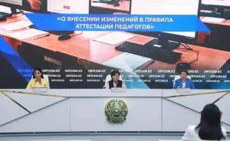 Обновление правил аттестации педагогов: отмена тестирования и акцент на практические результаты