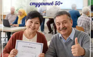 Серебряный университет: учим цифровым хитростям родителей!