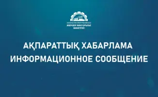 Zoom-собрание: решаем судьбу ювелирной маркировки!