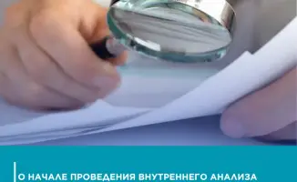 Анализ коррупционных рисков в системе здравоохранения Казахстана: инициатива Комитета медицинского и фармацевтического контроля