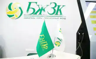 Инвестиционный портфель НБРК и УИП: надежный маяк в бурном море пенсионных активов по состоянию на 1 марта 2026 года