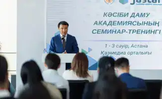 Семинар для руководителей молодежных ресурсных центров в Астане