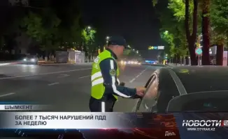 Более 7 тысяч водителей нарушили ПДД в Шымкенте за неделю
