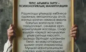 ПСИХОЛОГИЧЕСКИЕ ФАКТОРЫ: КАК ОДИНОЧЕСТВО И ГНЕВ ВЕДУТ К РАДИКАЛИЗАЦИИ