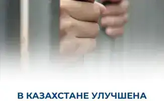 Улучшение медпомощи для осужденных в Казахстане снижение смертности в УИС на 5%