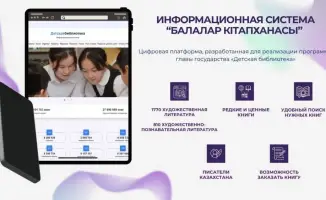 Современные технологии в библиотеках города