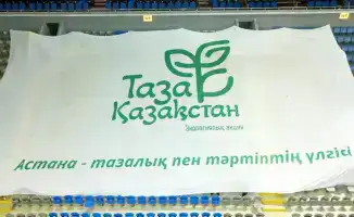 экологическая акция юных футболистов Казахстана на матче со сборной Коморских островов