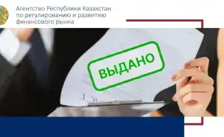 Новые назначения в руководстве страхового сектора: международные стандарты и соответствие законодательству