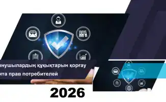 Увеличение обращений по финансовым услугам указывает на необходимость усиления защиты прав потребителей