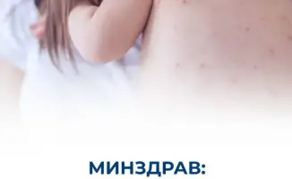 Казахстан на пути к победе: корь отступает на 30% благодаря вакцинации