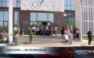 Родители штурмуют бассейн Дворца школьников Шымкент