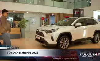 Toyota Ichiban 2026: Инновации, качество, устойчивое развитие в автомобильной индустрии