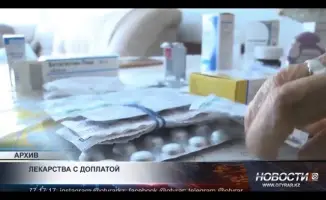 В Казахстане продолжаются проблемы с запуском системы сооплаты за лекарства, что вызывает обеспокоенность у пациентов и медицинских работников. Ожидаемое внедрение системы, призванной облегчить финансовую нагрузку на граждан, до сих пор не состоялось. Пре