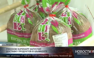 В Шымкенте запущен новый сервис доставки продуктов от Freedom SuperApp