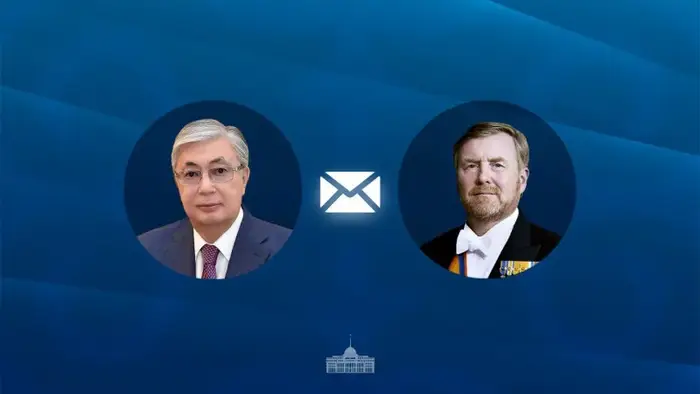 Токаев поздравил короля Нидерландов Виллема-Александра с национальным праздником