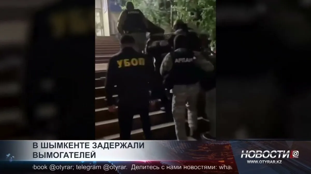 В Шымкенте поймали 'птиц-воров', которые пытались вымогать деньги из карманов граждан