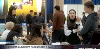 Шымкент: Вакансии, которые могут изменить вашу судьбу!