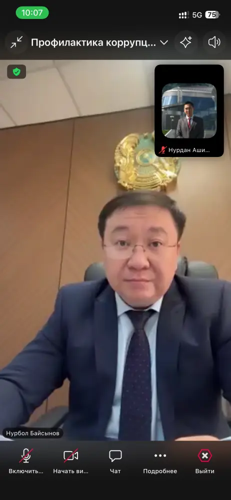 На совещании по антикоррупционному законодательству акцент на профилактике рисков