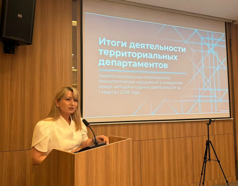 Региональный опыт и развитие эффективности: в Алматы обсудили итоги деятельности территориальных департаментов (5)