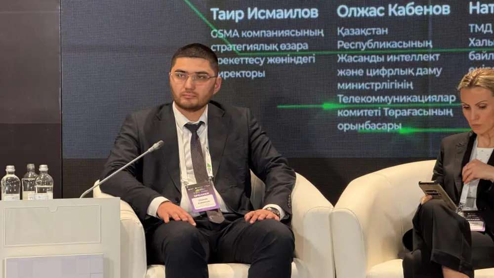 Развитие цифровой связности и телекоммуникационной инфраструктуры в Евразии