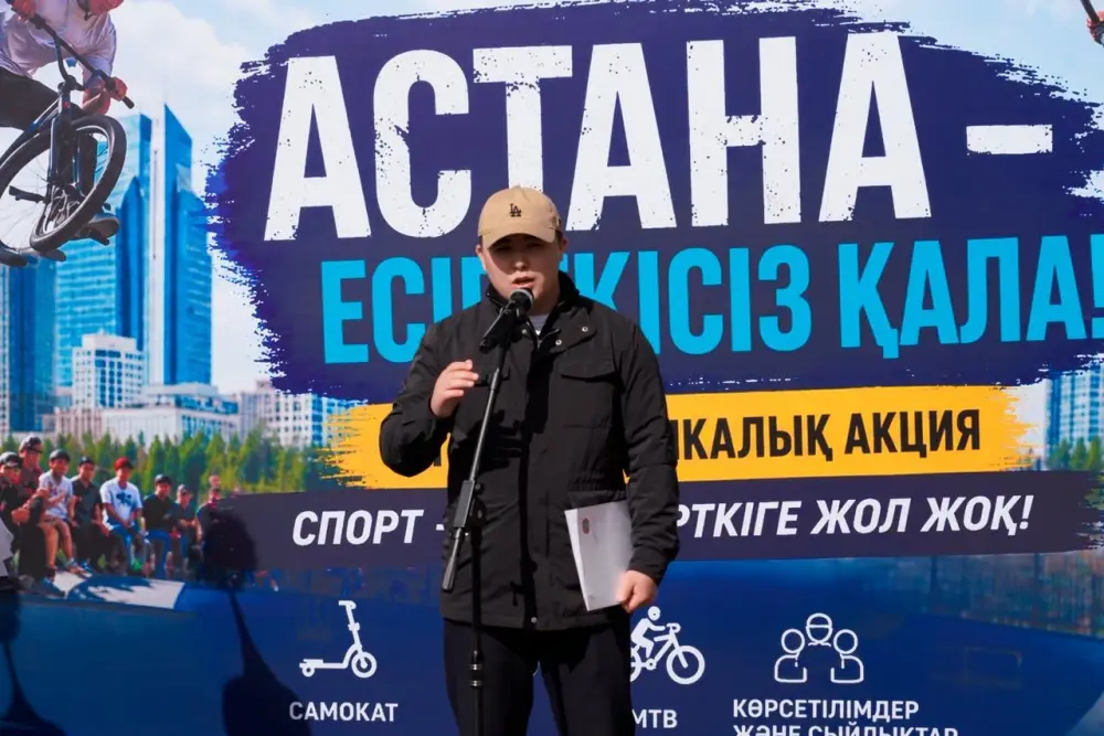 В Астане открылась новая скейт-площадка Fly Park для молодежи и экстремальных видов спорта