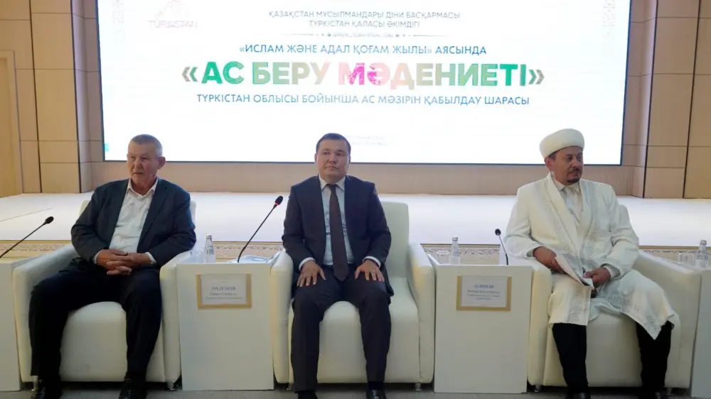 Туркестан: поминальные обеды без расточительства и традиций