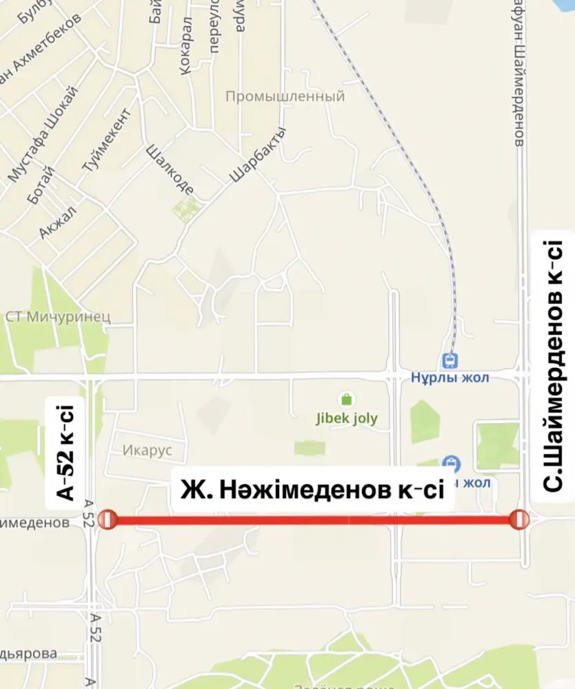 Частичное закрытие улицы Нажимеденова в Астане