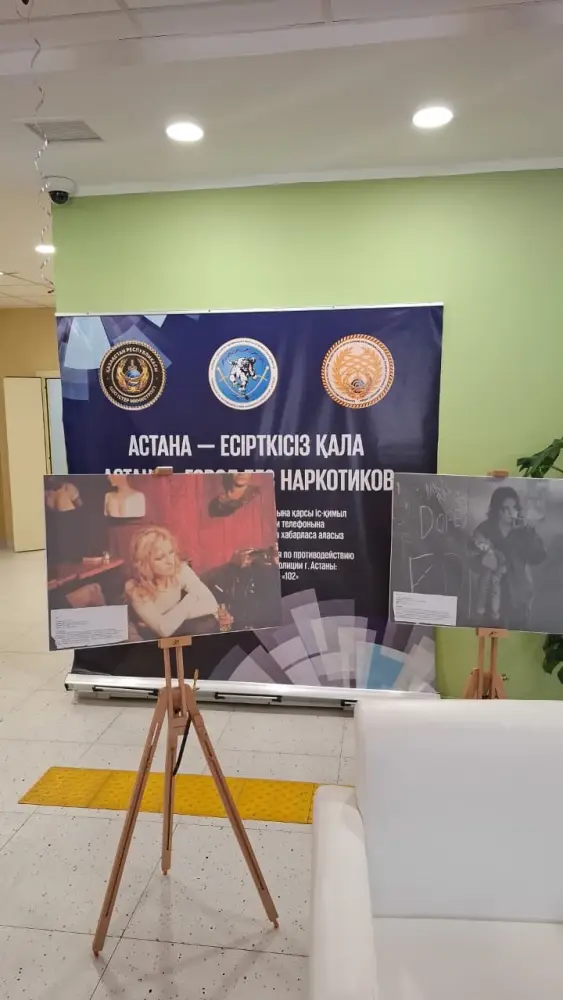 150 тысяч школьников Астаны участвуют в диктанте о вреде наркотиков