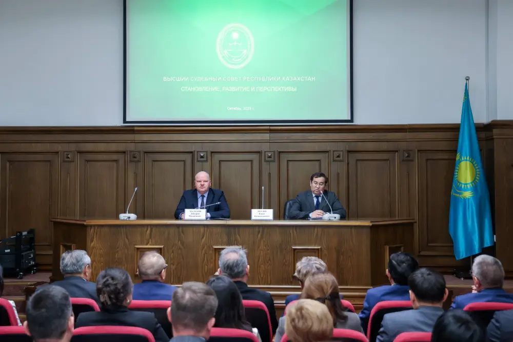Курс повышения квалификации для судей специализированных межрайонных административных судов: вклад в развитие судебной системы и укрепление правосудия