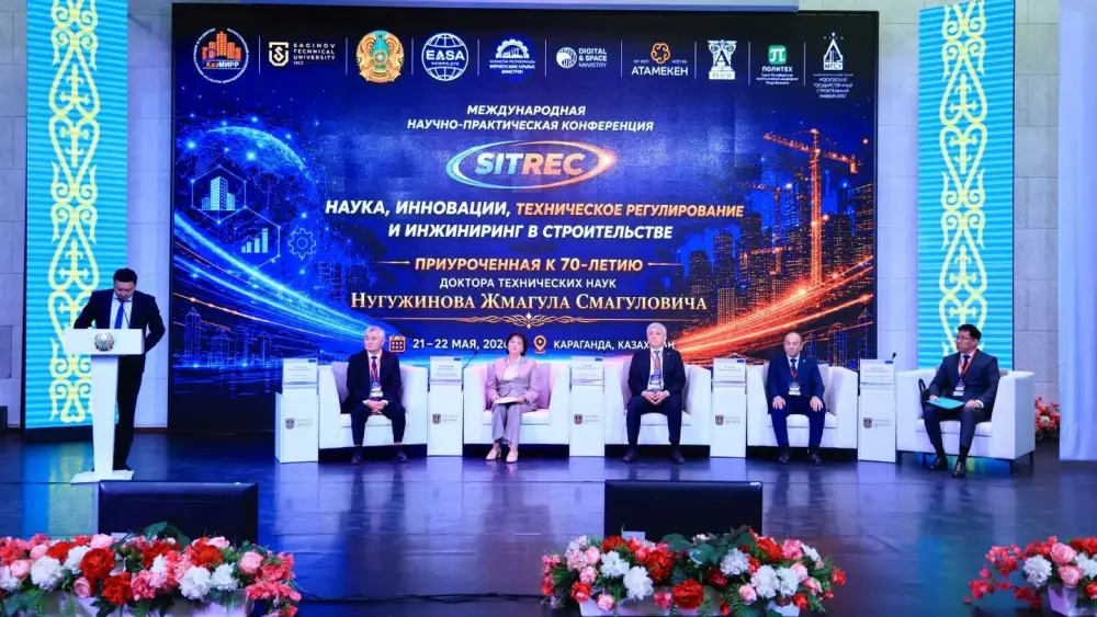 Караганда: цифровая трансформация в строительстве