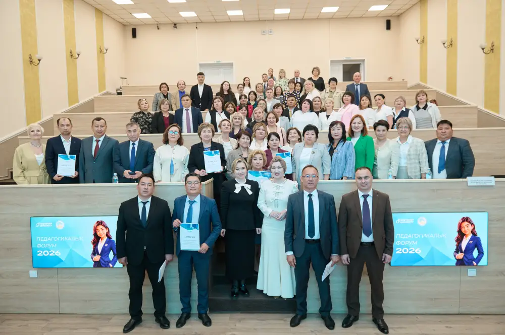 В Kozybayev University прошел педагогический форум по вопросам развития регионального образования (8)