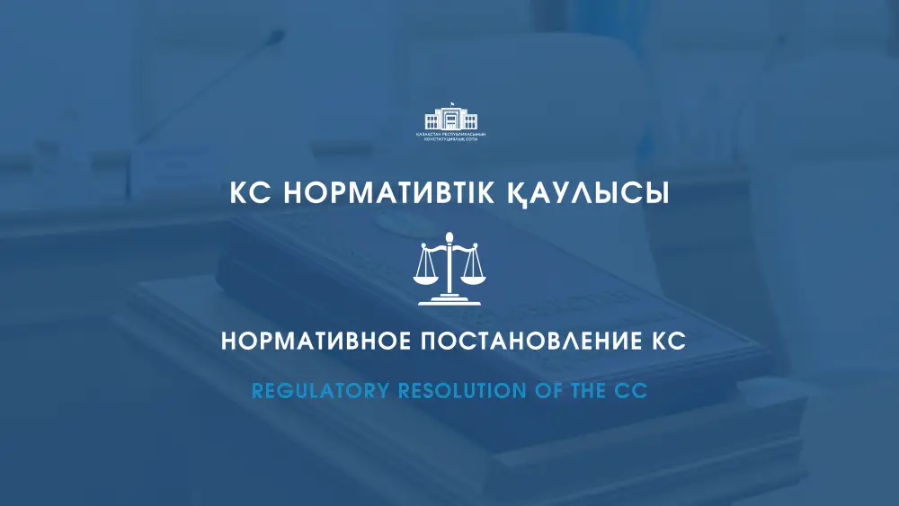Пенсионные выплаты: свобода выбора для граждан Казахстана, где бы они ни находились