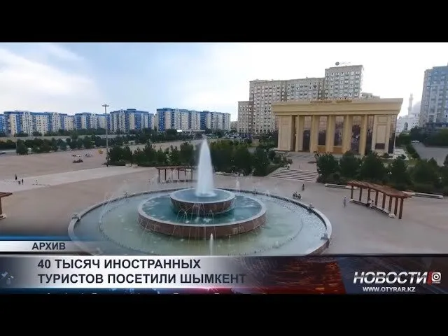 Приток 40 тысяч иностранных туристов в Шымкент: новые возможности для экономики и культурного обмена