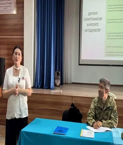 Маңғыстау облысында әскери қызметшілерге өткізілген семинарға қатысты