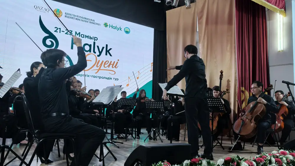Концерт Халық әуені в Уланском и Шемонаихинском районах ВКО