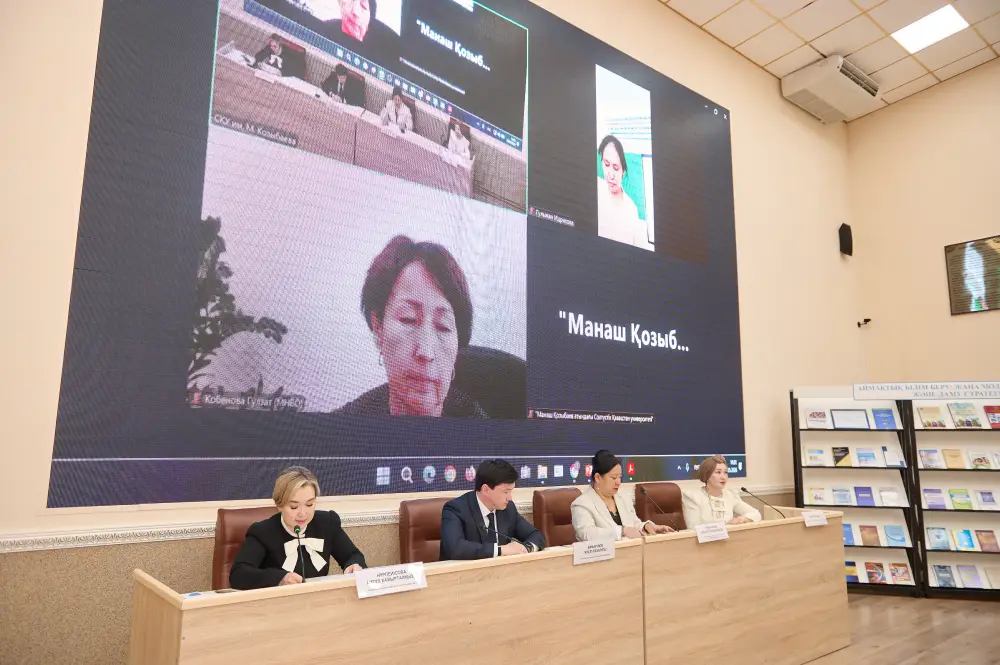 Форум в Kozybayev University: обмен опытом и идеи по улучшению качества образования в регионе
