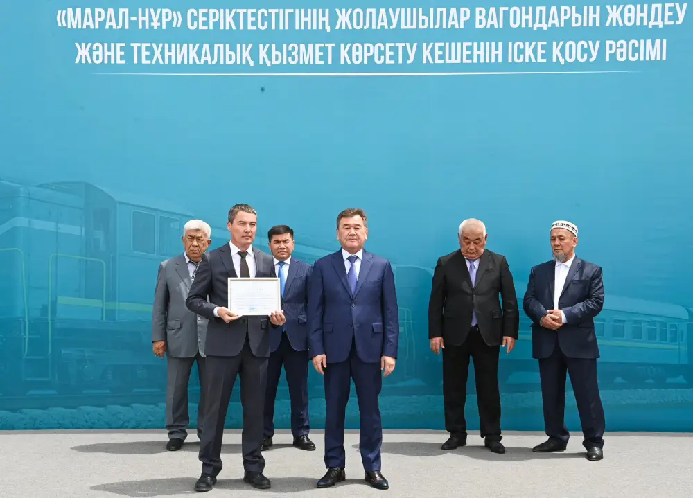 В ТОО "Марал Нур" запустили новый комплекс по ремонту вагонов, создающий 100 рабочих мест