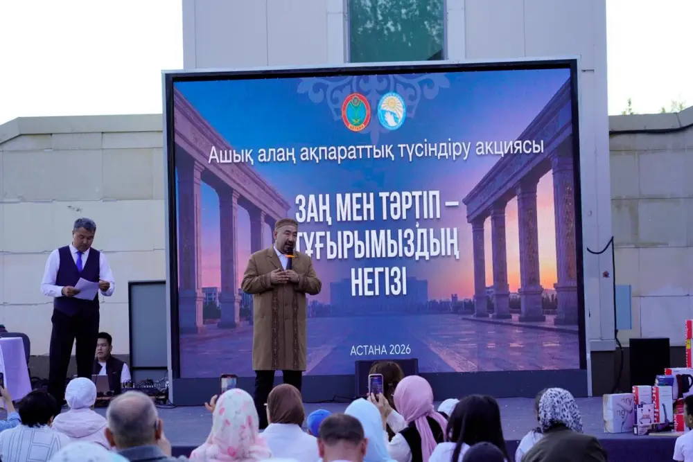 Повышение религиозной грамотности в Астане: шаг к снижению рисков деструктивных течений