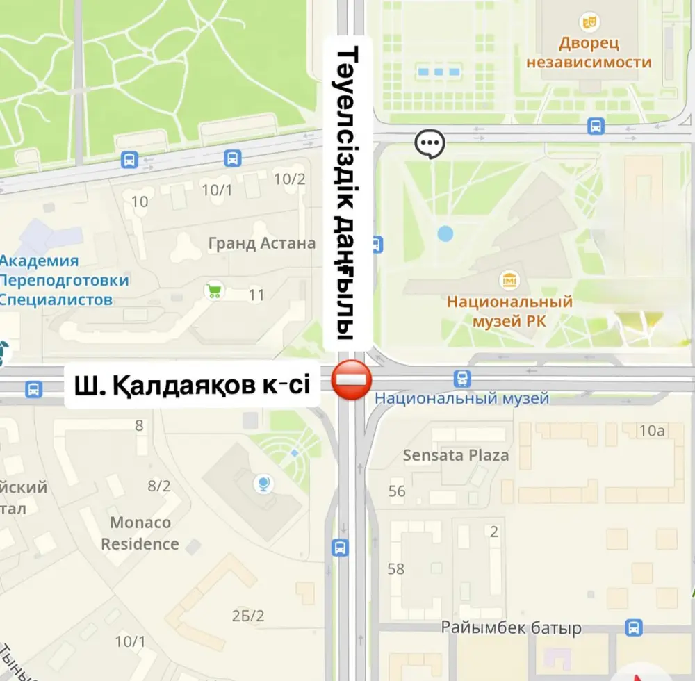 В Астане временно закроют движение на пересечении проспекта Тауелсиздик и улицы Калдаякова для ремонта