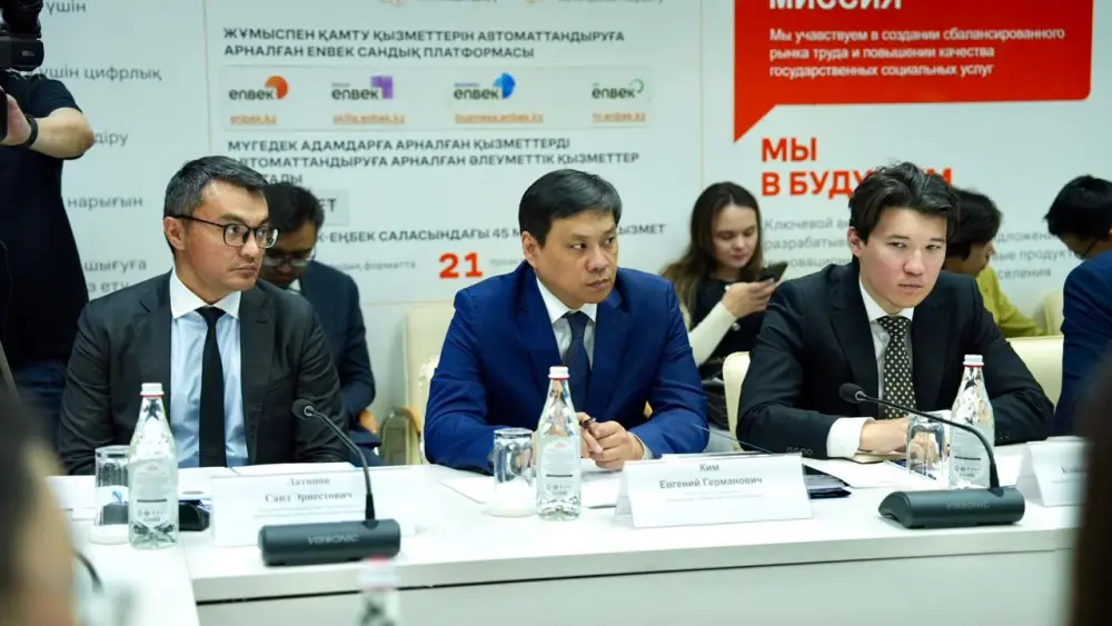 Казахстан в глобальной борьбе за таланты: эксперты высоко оценили потенциал «Алтын визы» (2)