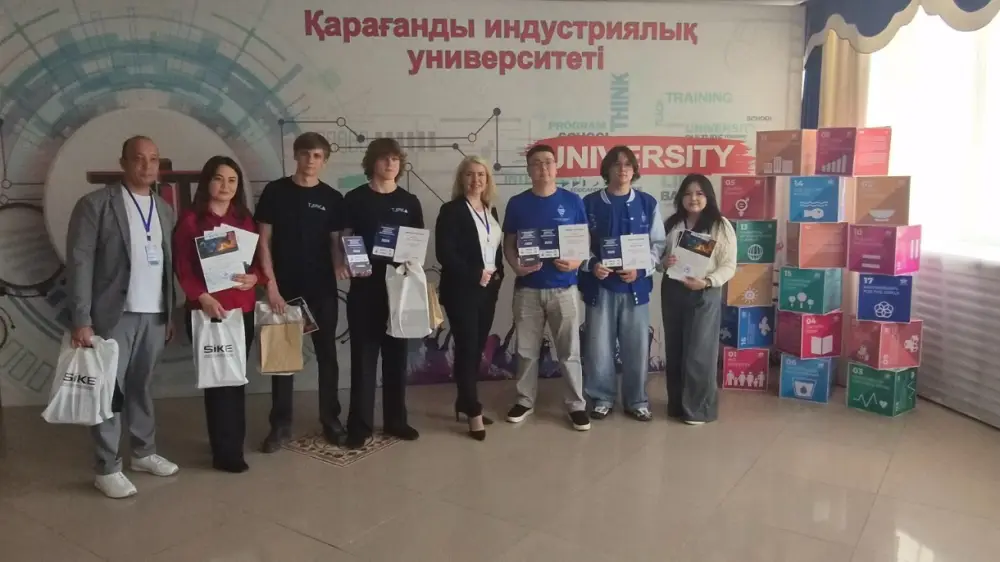 Победа темиртауских студентов на международной олимпиаде по металлургии: шаг к подготовке высококвалифицированных специалистов