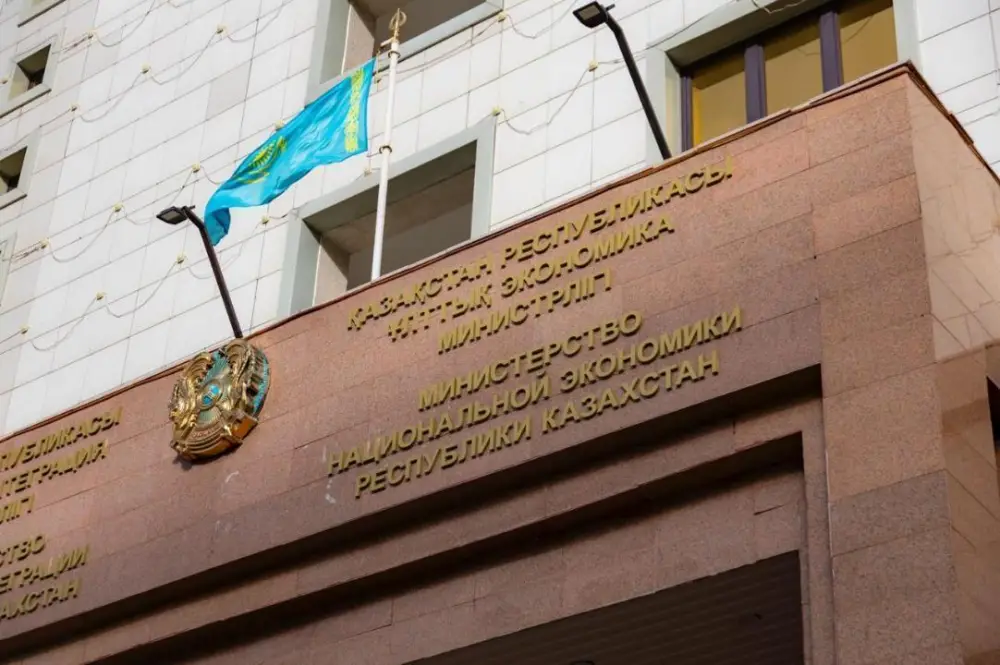 Министерство национальной экономики РК представило проект постановления о формировании аналитического отчета по налоговым расходам