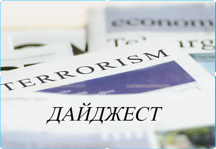 Тени за спиной: заговор против президента Нигерии и технологии как оружие терроризма