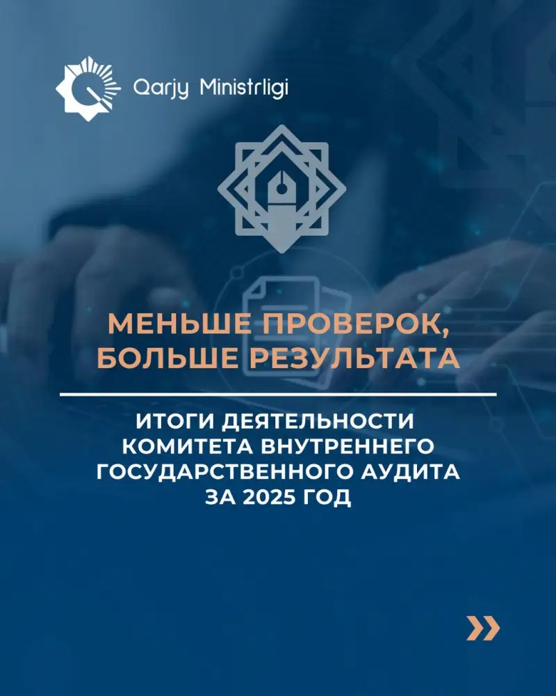 International Audit Committee Reports on Increased Findings Amid Decreased Inspections in 2025