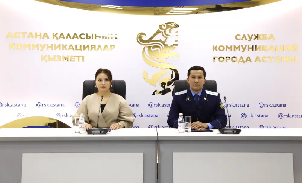 Сталкинг под контролем: Астана отвечает на угрозу!