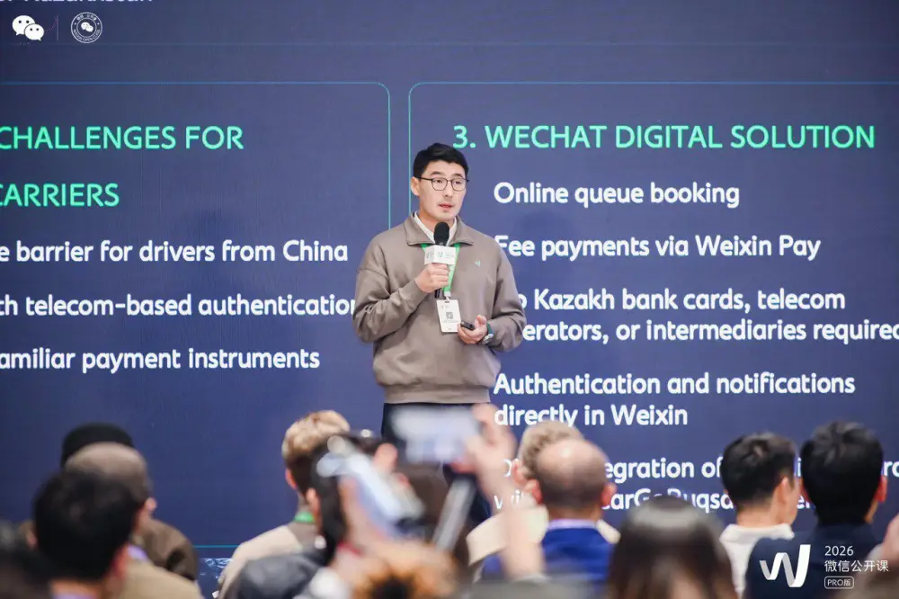 Минфин Казахстана: Weixin и Silk Road в одном проекте!